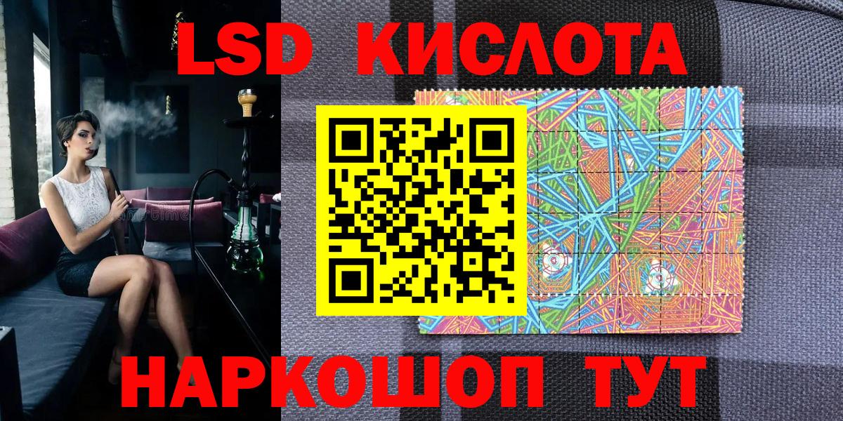 Марки 25I-NBOMe 1,5мг  Вход с VPN  Марки 25I-NBOMe  Марки 25I-NBOMe 1,5мг  Кириши 