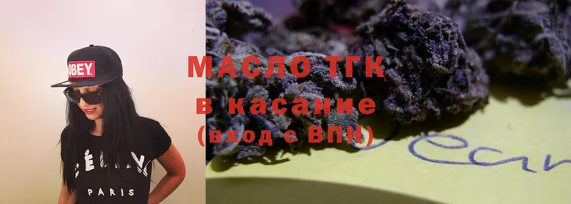 дарнет шоп  Кириши  Дистиллят ТГК THC oil 