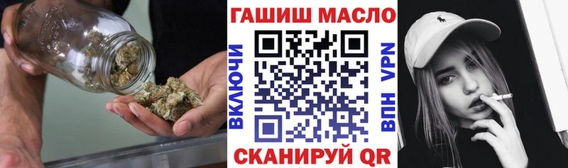 ТГК концентрат  где продают   Кириши 