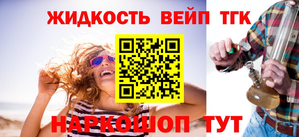 ТГК концентрат Кириши
