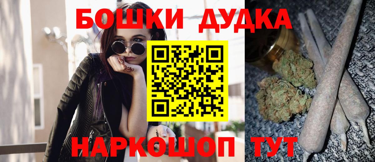 Каннабис сатива  Бошки марихуана LSD WEED  Кириши  Бошки марихуана White Widow  Вход с VPN 